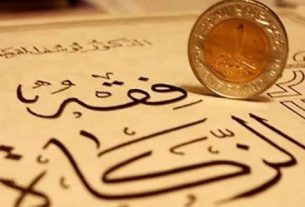 Sejarah Pemikiran Ekonomi Islam